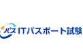 ITパスポート のロゴ