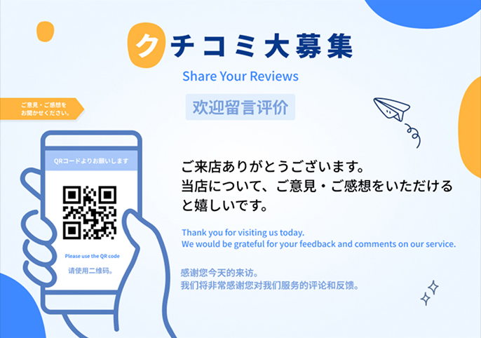 多言語POPの効果