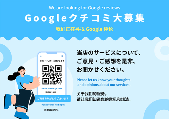多言語POPの効果