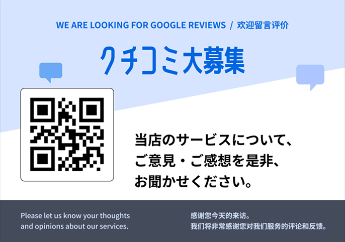 多言語POPの効果