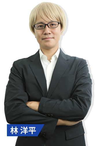 スペシャルアドバイザーSPECIAL ADVISER