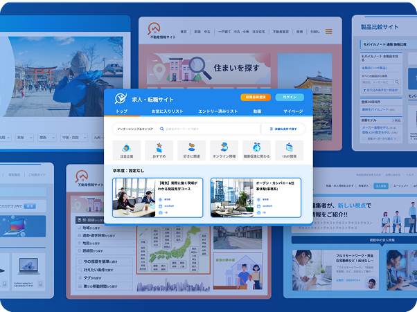 複雑な構造にも対応するデータベース型サイト特化のSEOノウハウ