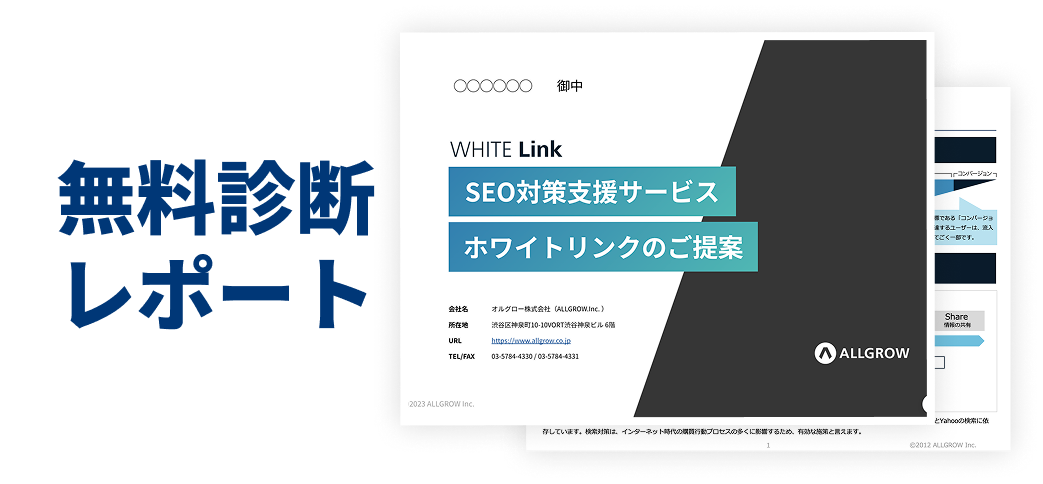 seo-dental-external-01