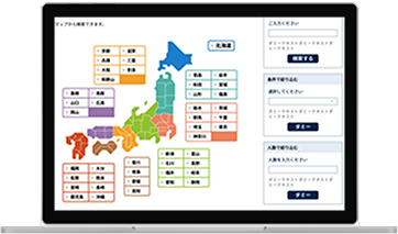 ポータルサイト