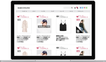 ECサイト